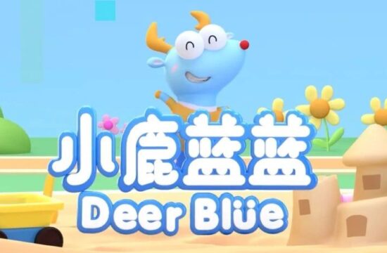 成立2年营收超6亿，“二代品牌”小鹿蓝蓝能成功帮助三只松鼠续命吗？
