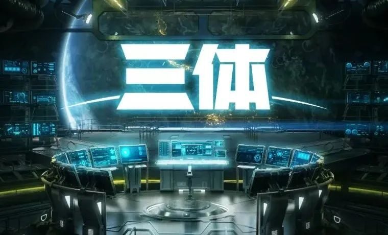 估值近25亿，打造全新游戏IP！《灵笼》《三体》背后的公司艺画开天-7.GAME