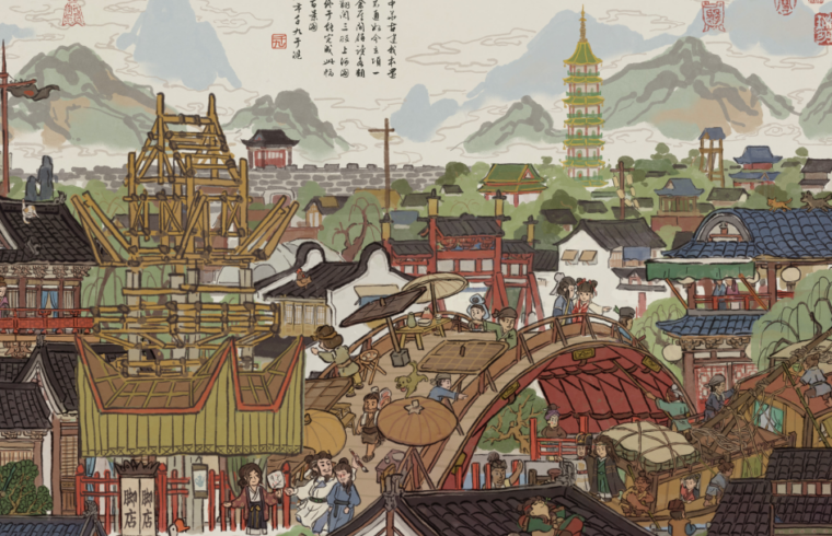 回到明朝当知府，“百景图”里玩城规