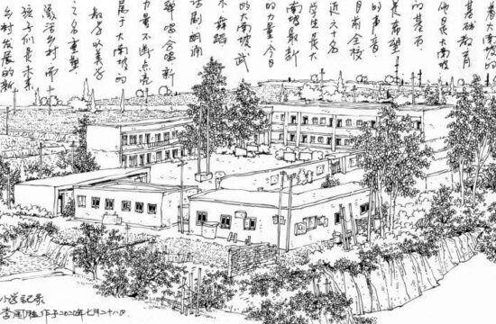 绘生活 | 山间灵秀毓此村：李国胜焦作大南坡建筑写生作品赏析
