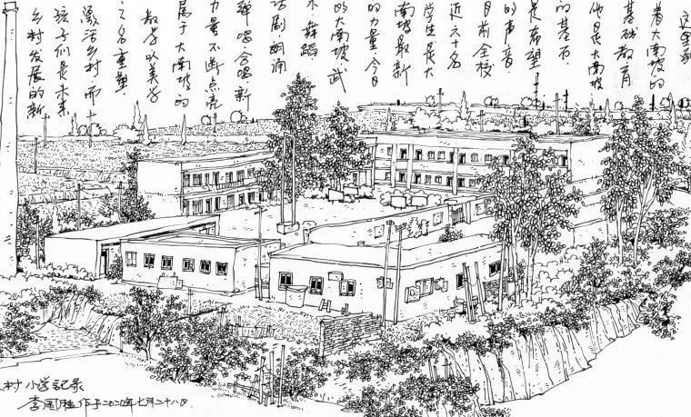 绘生活 | 山间灵秀毓此村：李国胜焦作大南坡建筑写生作品赏析
