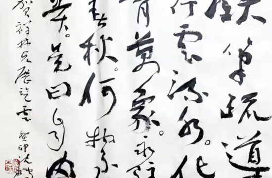 2023年3月 | 云——周祥林中国书画作品展