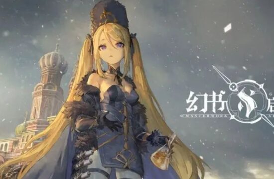 七点资讯 | 手游《幻书启世录》将于2月14日停运，《刺猬索尼克2》电影海报公开-7.GAME