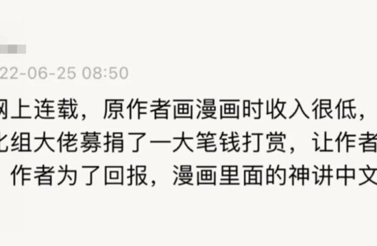 这部日漫的神说汉语？叔叔他呀，要穿越异世界啦！
