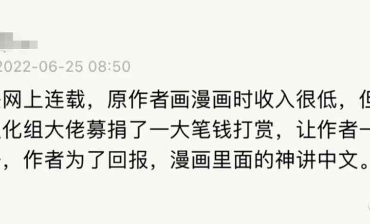 这部日漫的神说汉语？叔叔他呀，要穿越异世界啦！