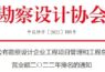 2022年全国各大设计院营收排行，最强设计院营收超过500亿，一年挣出一家上市公司！