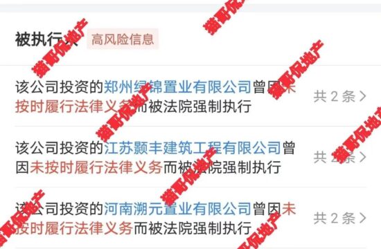 营销总死在了办公室