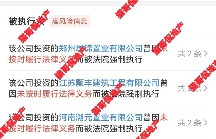 营销总死在了办公室