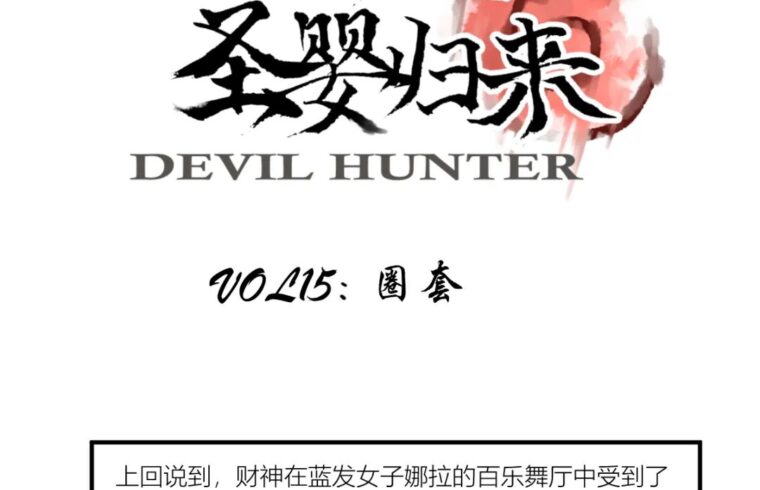 漫画｜帅比上线！火速围观这个一拳打飞红孩儿的白毛靓仔！