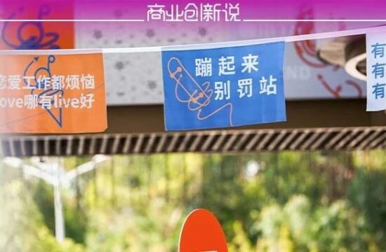 这届的金灯奖企划方案，有点秀！