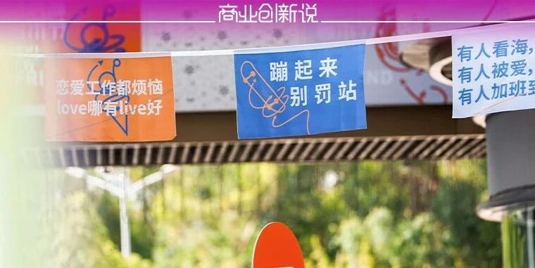 这届的金灯奖企划方案，有点秀！
