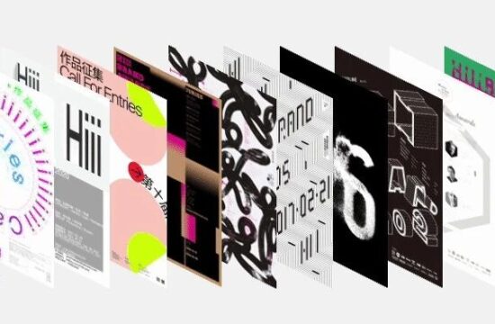 视觉的碰撞！十三年Hiiibrand Awards主视觉集锦放送！