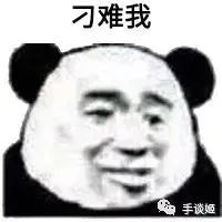 靠一个鸡腿画，网友希望我帮他找到一款游戏……