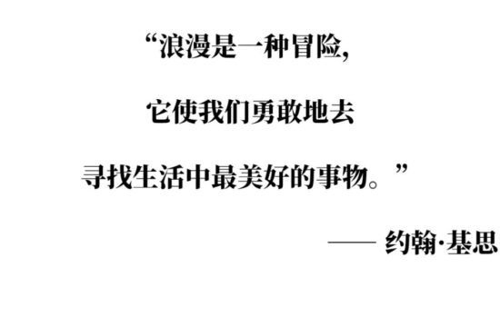 侯胤杰 / 嘉里华庭，浪漫优雅的法式哲学