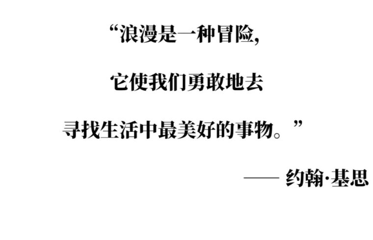 侯胤杰 / 嘉里华庭，浪漫优雅的法式哲学