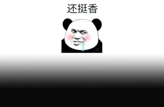我去！安卓居然有了体积高达6个GB的冷饭游戏……我居然还很喜欢！