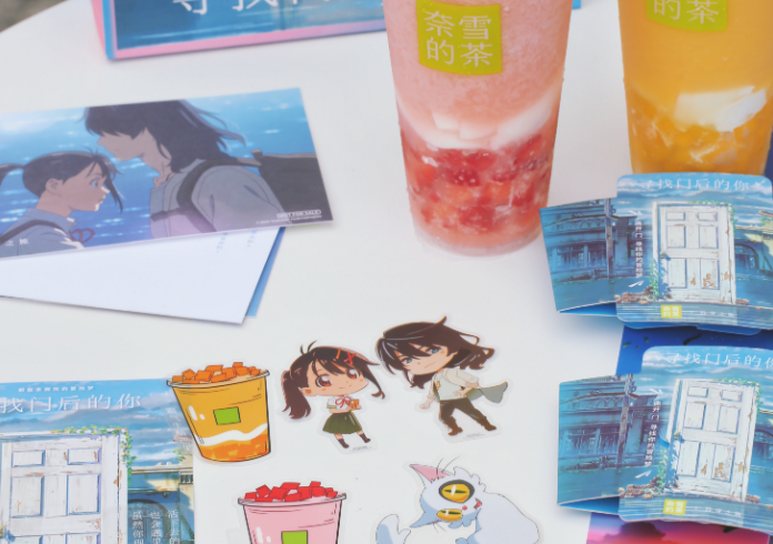 奈雪联名电影《铃芽之旅》新品设计，奔赴春之约！