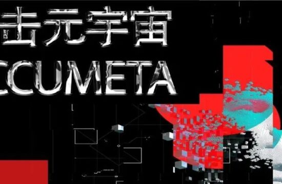 人工智能+元宇宙！OF春令营开放早鸟申请