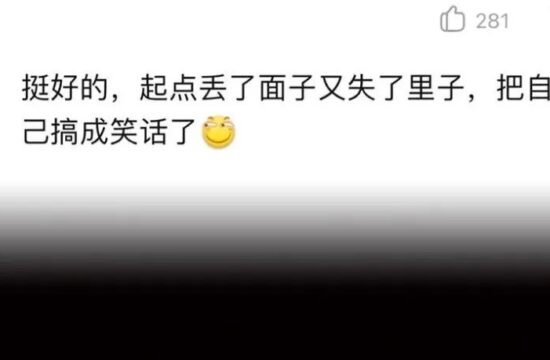 挑动网文粉丝争战，气走百万氪金大佬，道歉完又删道歉，起点整了个绝世烂活……