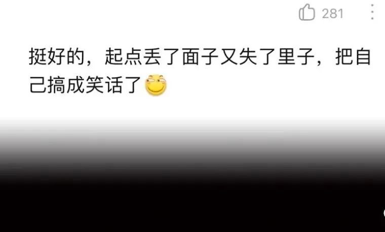 挑动网文粉丝争战，气走百万氪金大佬，道歉完又删道歉，起点整了个绝世烂活……