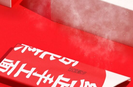 邦诚 X 大美西北·西北风味小馆 | 全案升级