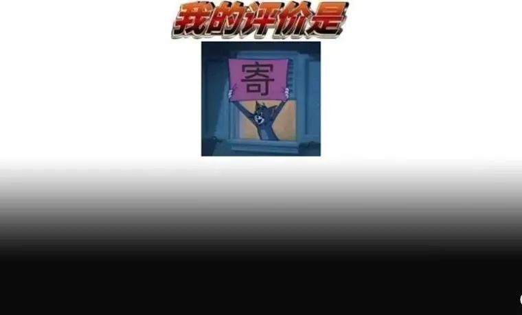 载入史册？开服即炸服6天，炸得玩家下注猜啥时候开服的手游你见过吗……