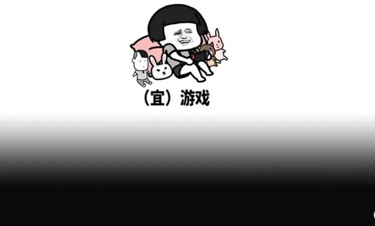 元旦节前，推荐个刺激还有点阴间但一看就想玩的单机游戏……