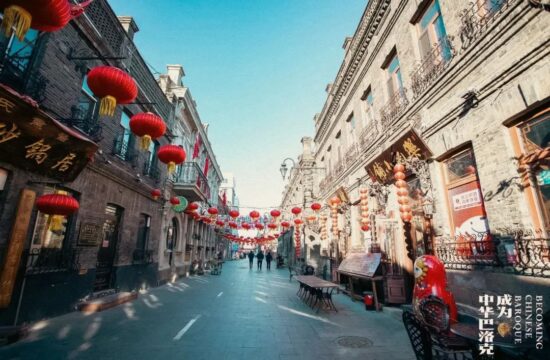 入围公布 | 中华巴洛克街区国际文化创意设计大赛