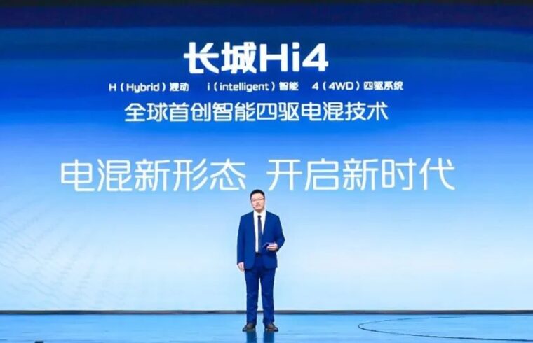 别人掀桌子，长城汽车用全新Hi4掀翻混动技术“天花板”