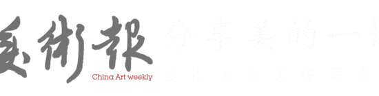 “江山多娇——纪念余任天诞辰115周年艺术展”光彩照人