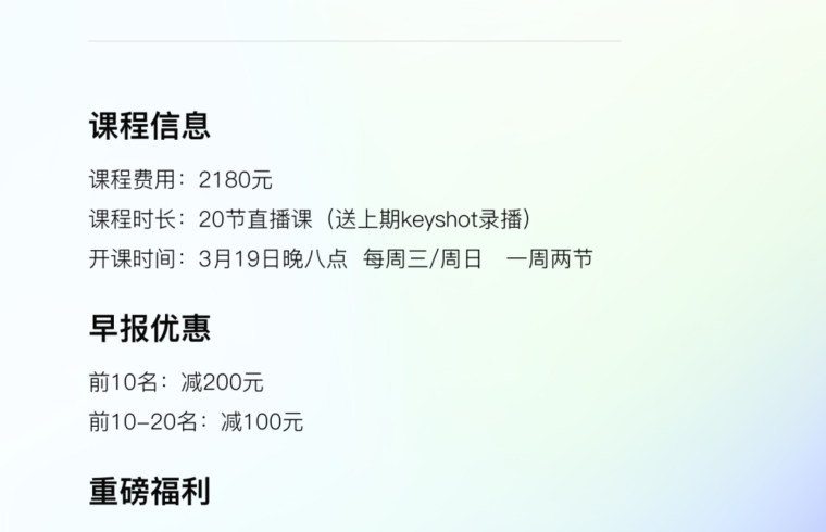 为什么用Blender的产品设计师越来越多了？