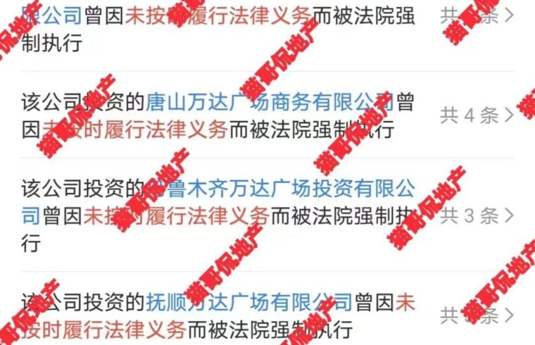 万达其实不太好过