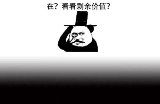 该吊路灯了？B站46分钟裁员录音被曝光，领导称要定完不成的目标逼人辞职……