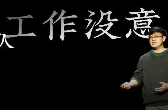 汉字字体没有日本多？90后小伙不服气，辞职设计上万字体，拿奖拿到手软！