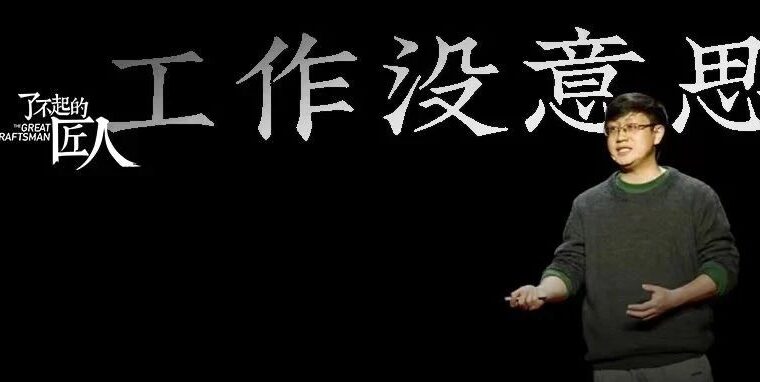 汉字字体没有日本多？90后小伙不服气，辞职设计上万字体，拿奖拿到手软！