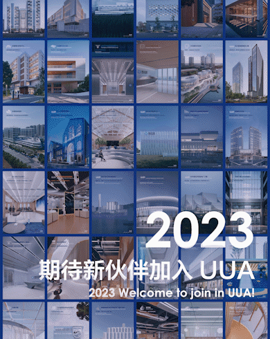 北京UUA建筑设计有限公司招聘