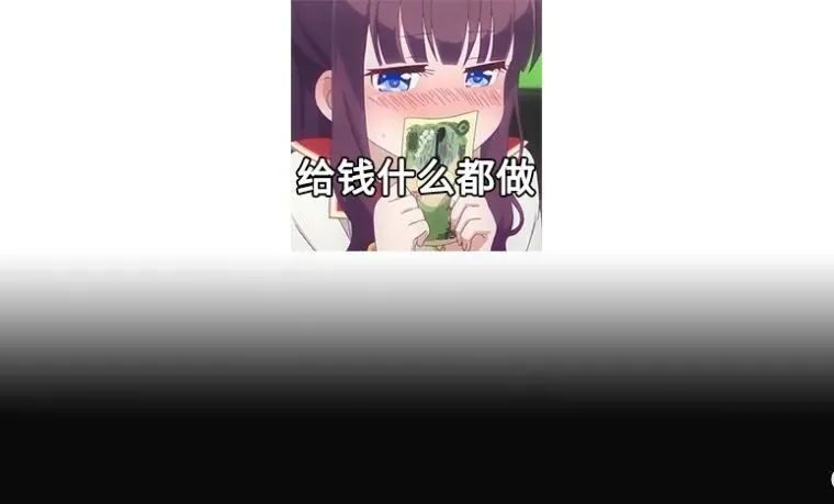 大乐子！《王者荣耀》主播自曝收钱黑《原神》……