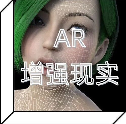 AR跨现实大师班 ｜ 创建元宇宙AR数字人