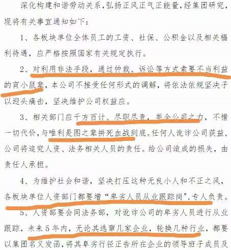 不懂得尊重设计师，就不要怪设计师跟你玩命