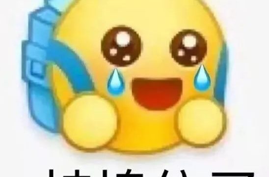 时隔263天，游戏版号重新发放
