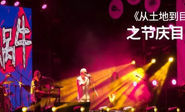从土地到目的地| 从“造节”到真正的节庆目的地